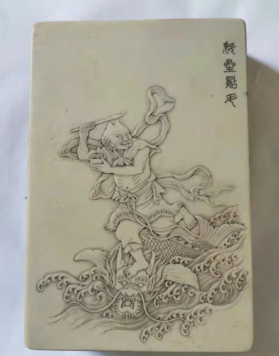吴荣华的作品-魁星点斗
