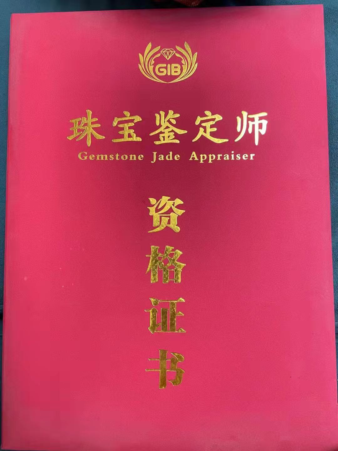徐丹(欢姐)的作品-欢姐翡翠
