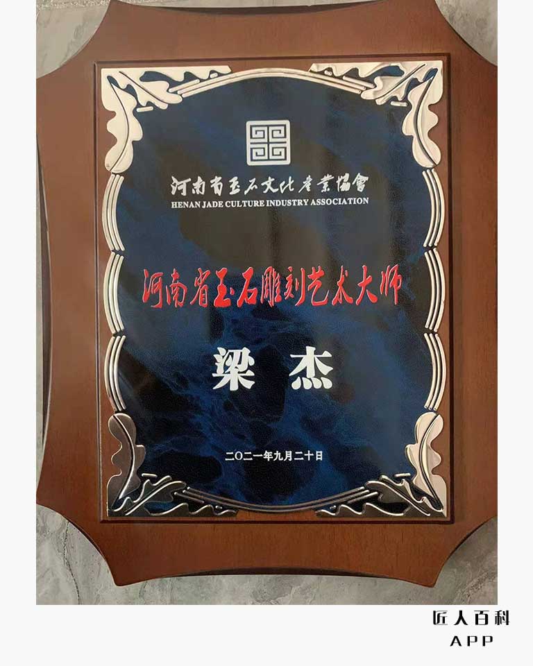 梁杰的作品-008.jpg