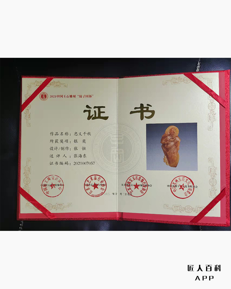 张恒的作品-1.jpg
