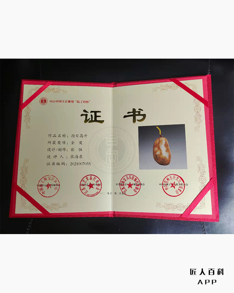 张恒的作品-2.jpg