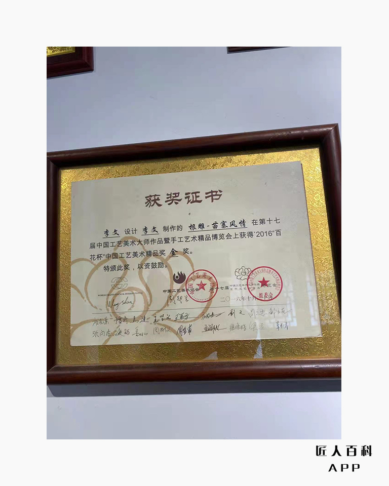 李文的作品-17.jpg
