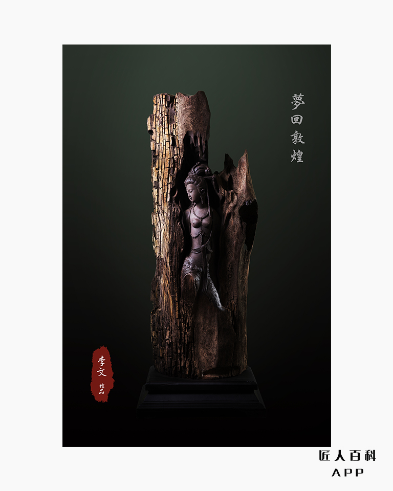 李文的作品-9.jpg