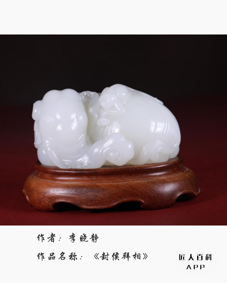 李晓静(高级工艺美术师)的作品-4.jpg