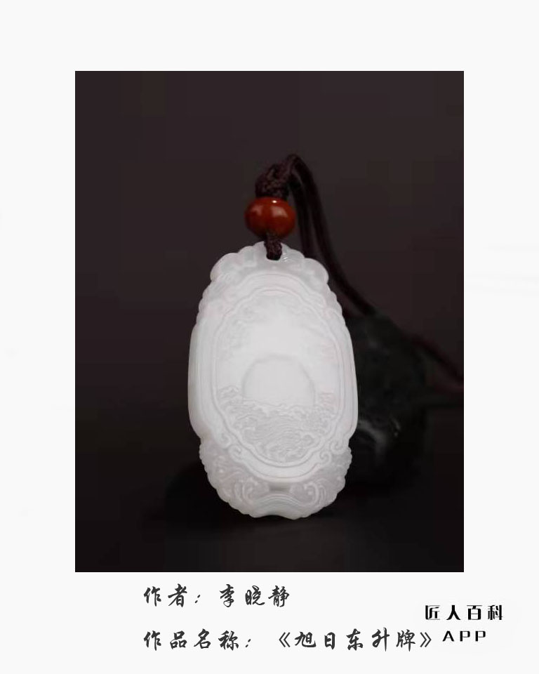 李晓静(高级工艺美术师)的作品-12.jpg