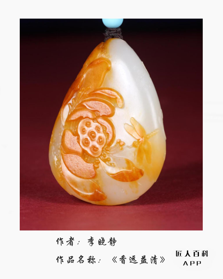 李晓静(高级工艺美术师)的作品-10.jpg
