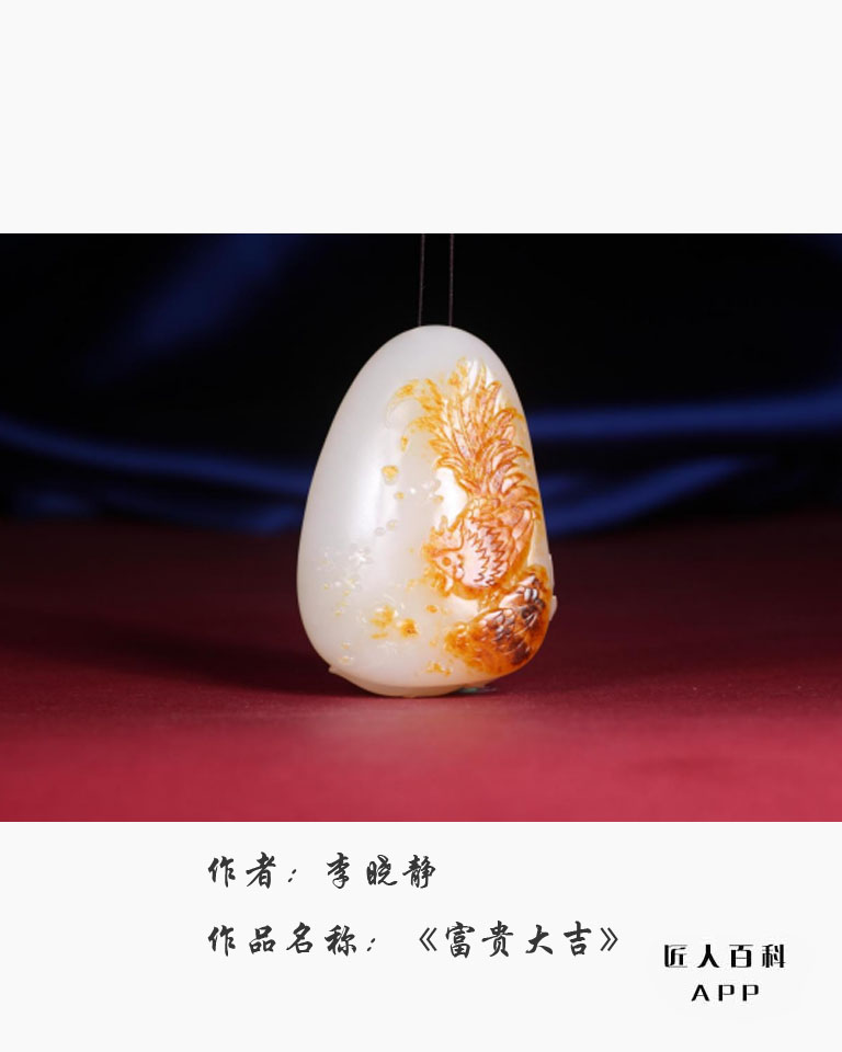 李晓静(高级工艺美术师)的作品-11.jpg