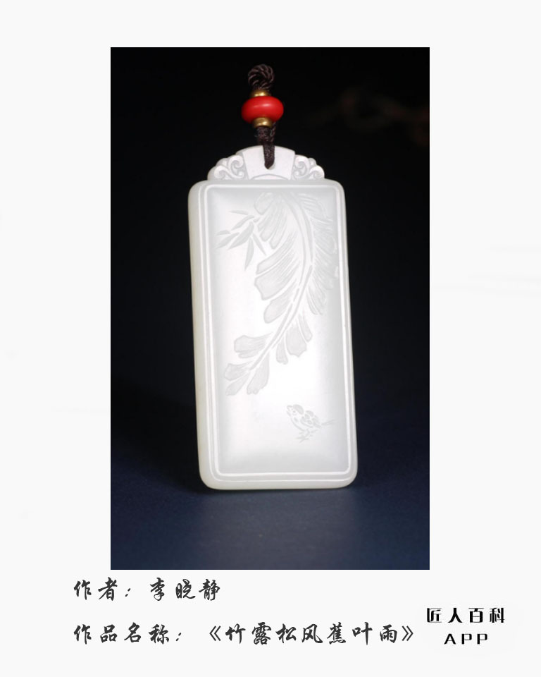 李晓静(高级工艺美术师)的作品-13.jpg