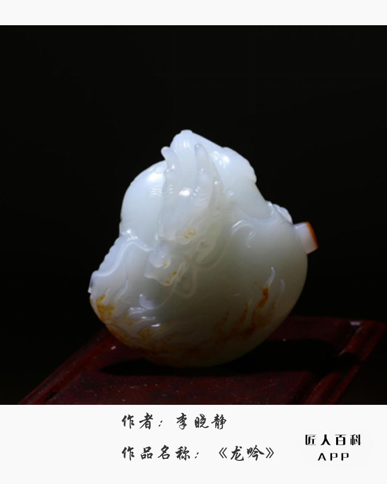 李晓静(高级工艺美术师)的作品-8.jpg