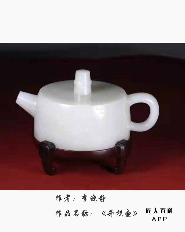 李晓静(高级工艺美术师)的作品-1.jpg