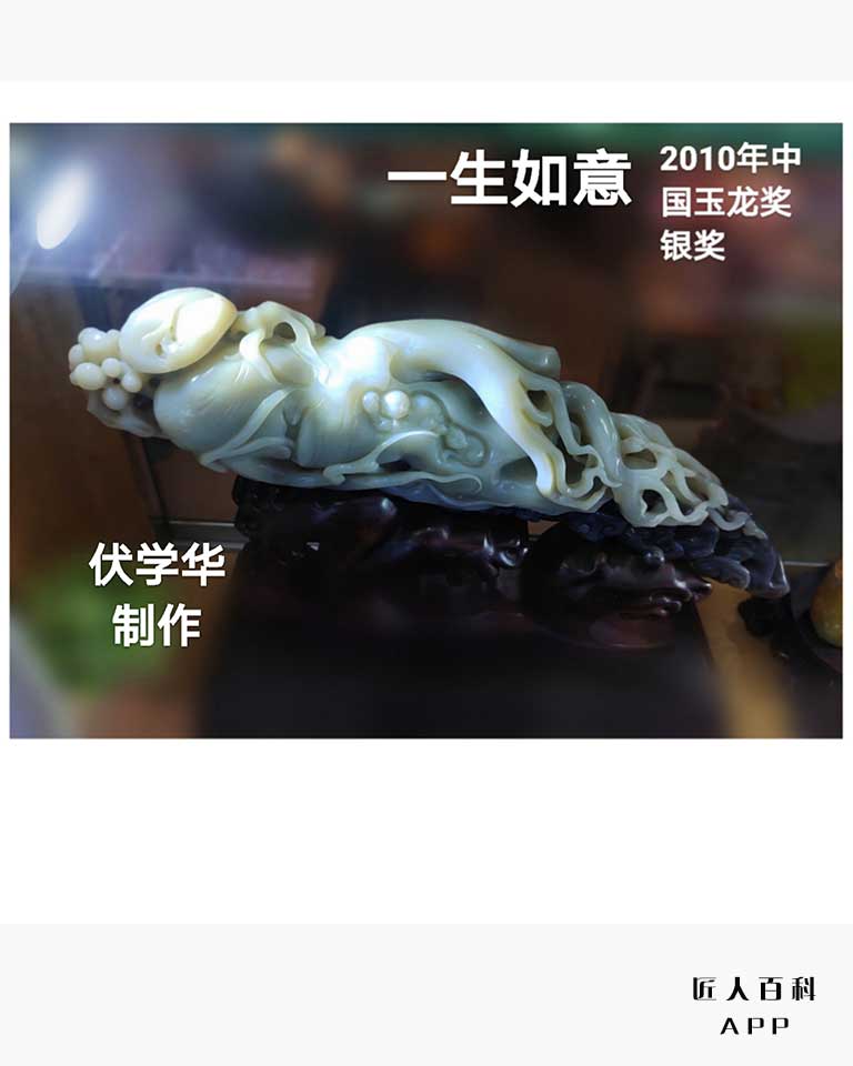 伏学华的作品-008.jpg