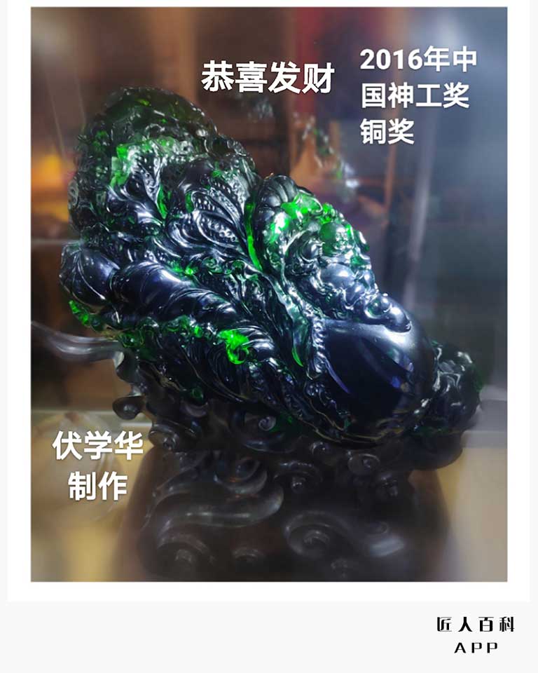 伏学华的作品-007.jpg