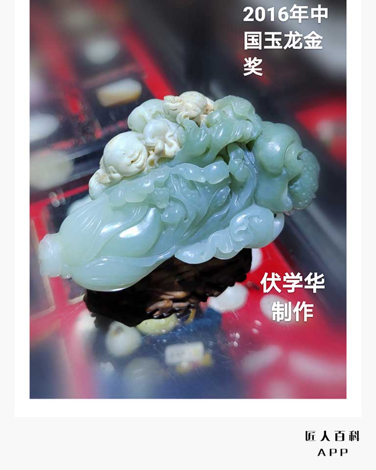 伏学华的作品-009.jpg
