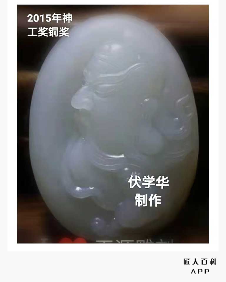 伏学华的作品-005.jpg