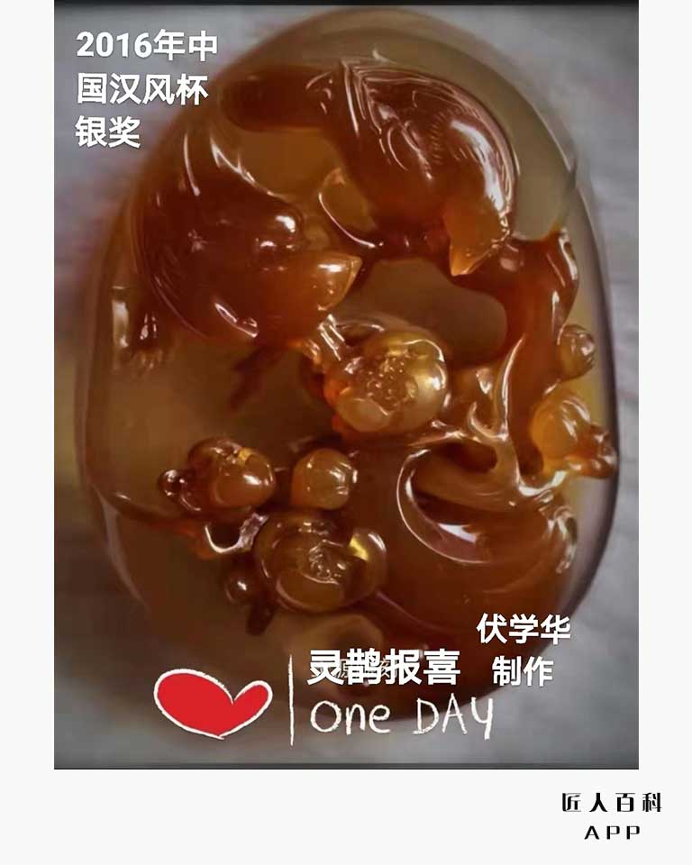 伏学华的作品-006.jpg