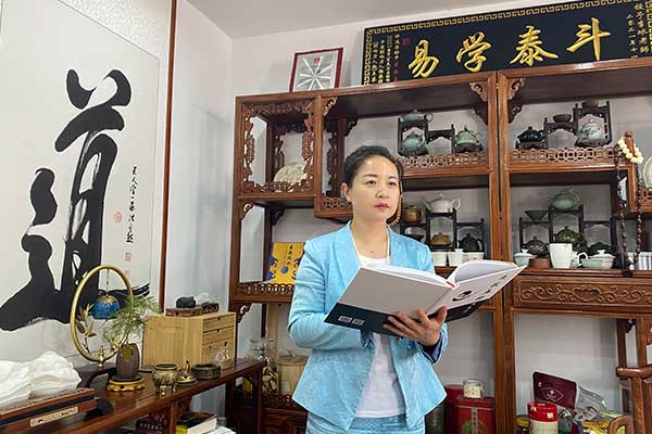 李霞(易学名家)