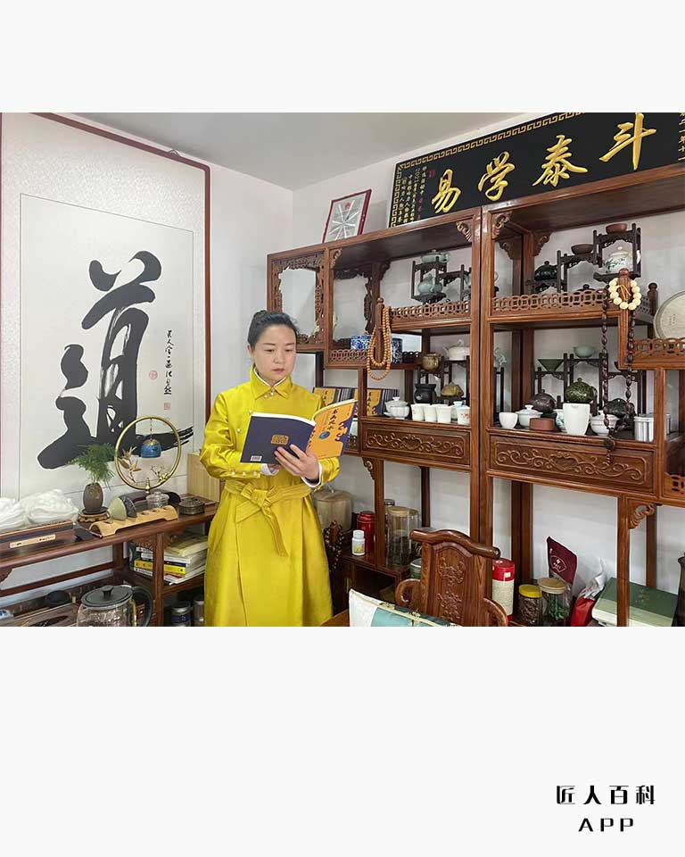 李霞(易学名家)的作品-002.jpg