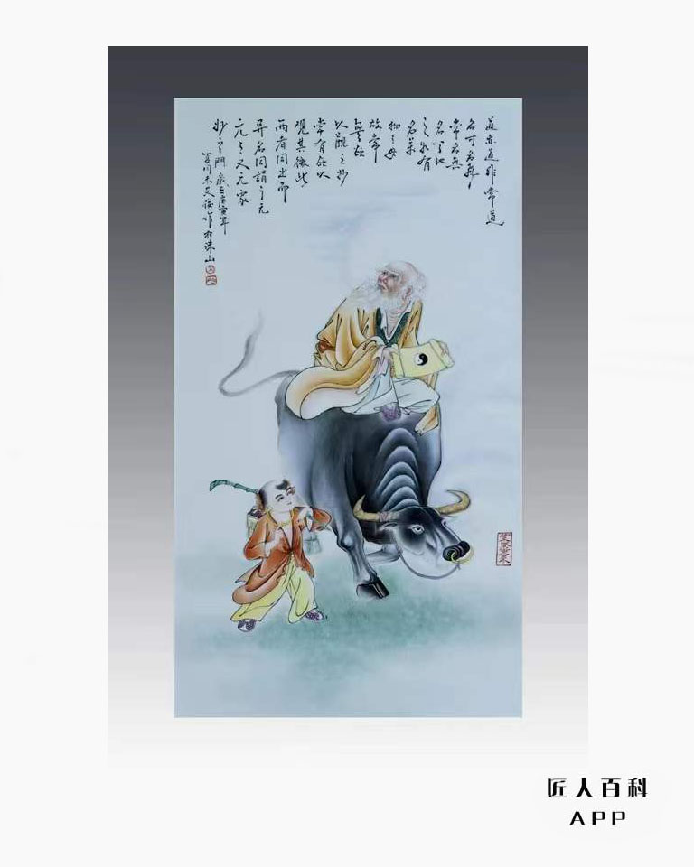 艾俊(江西省陶瓷艺术大师)的作品-8.jpg