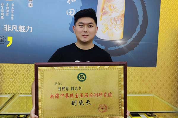 刘熙恩