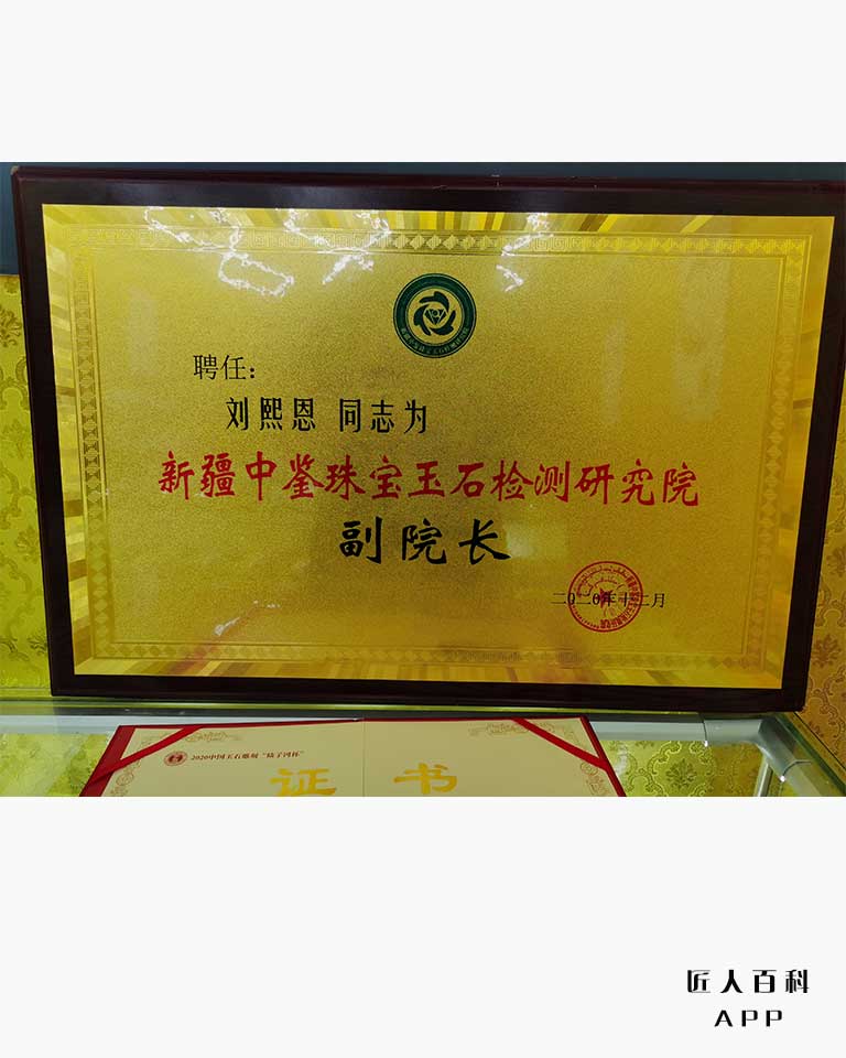 刘熙恩的作品-007.jpg