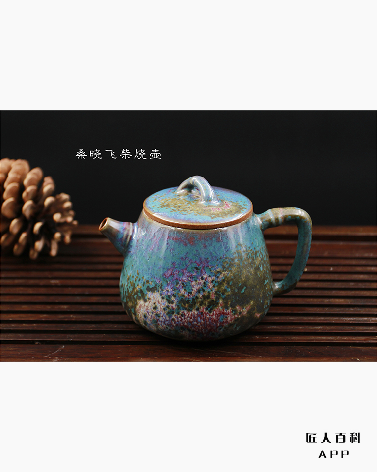 桑晓飞的作品-桑晓飞陶瓷