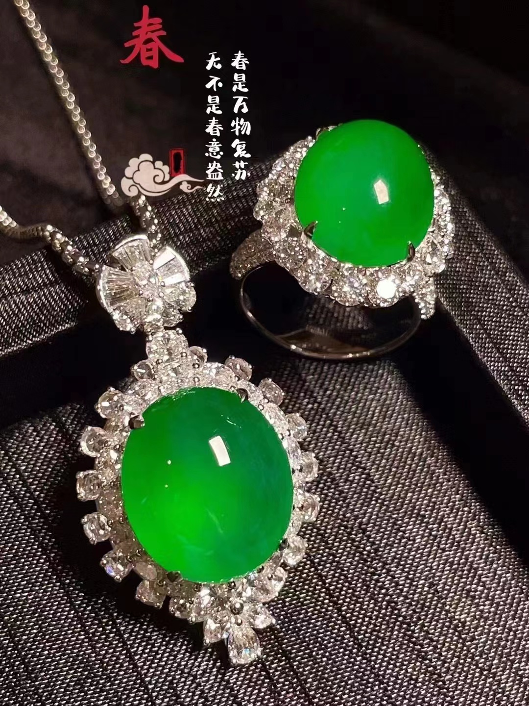 黄国江的作品-黄国江翡翠