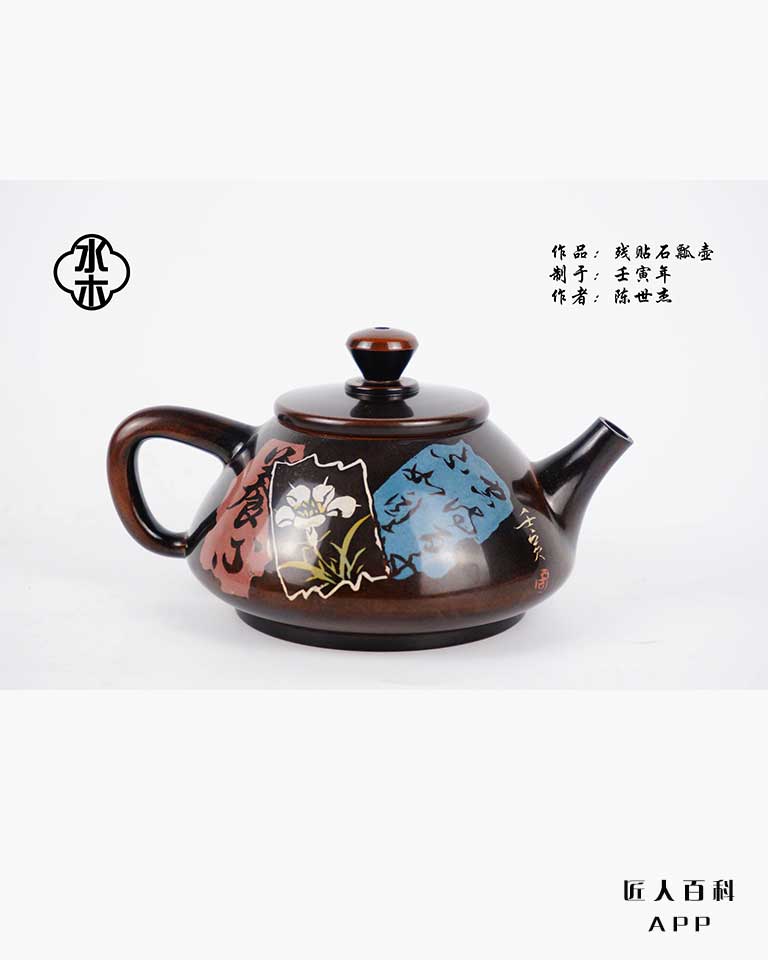 陈世杰的作品-007.jpg