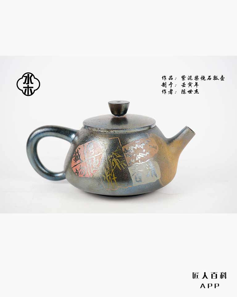 陈世杰的作品-010.jpg
