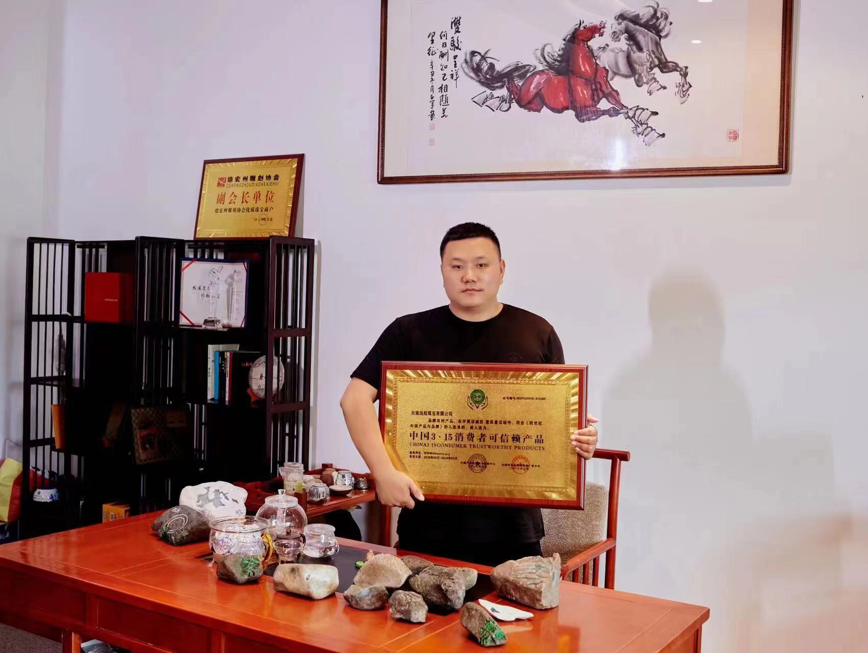 黄国江的作品-黄国江翡翠