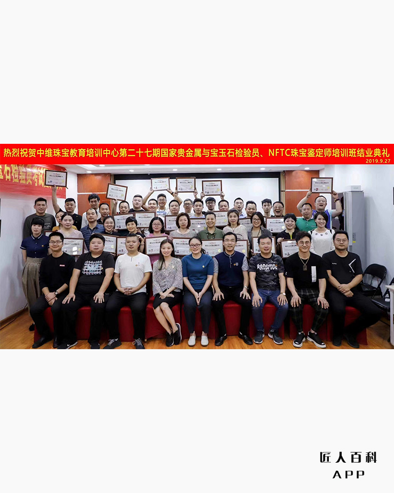 张毅的作品-张毅鉴定师