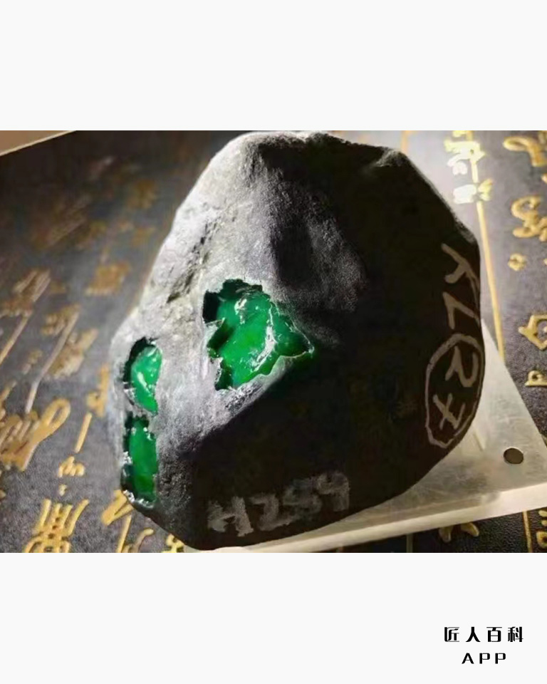 郭云飞(高级翡翠鉴定师)的作品-6.jpg