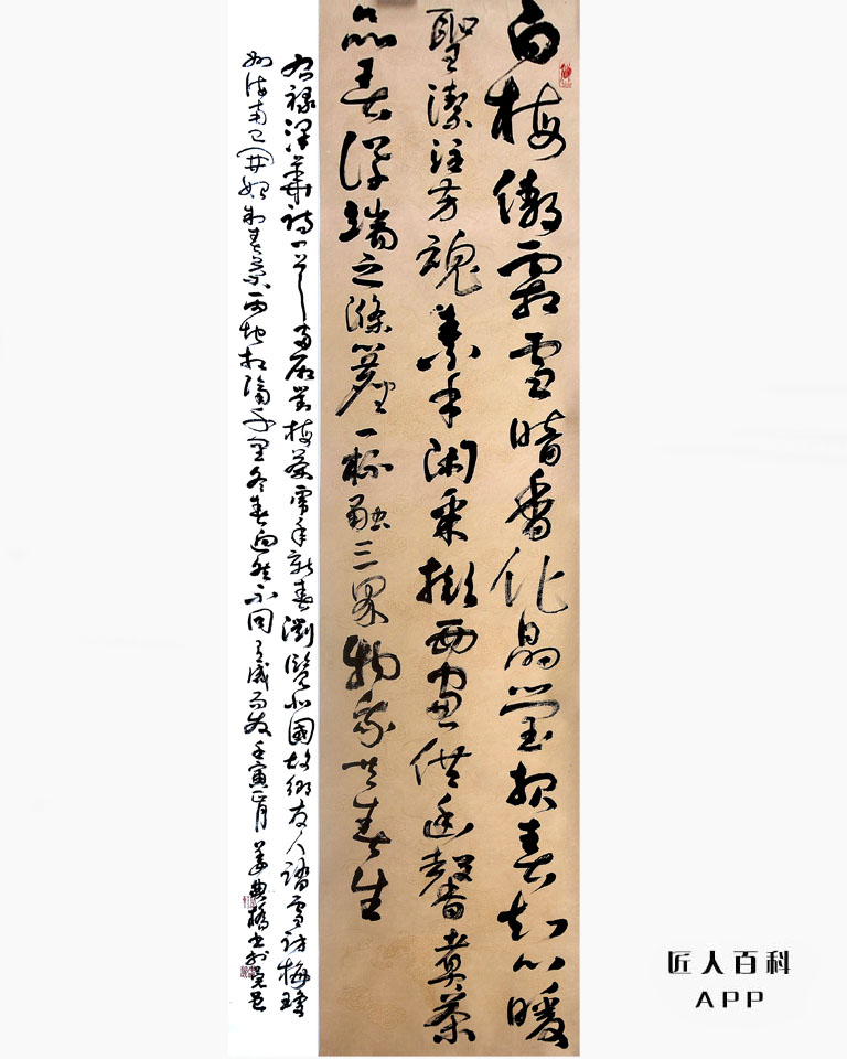 姜典桥的作品-4.jpg
