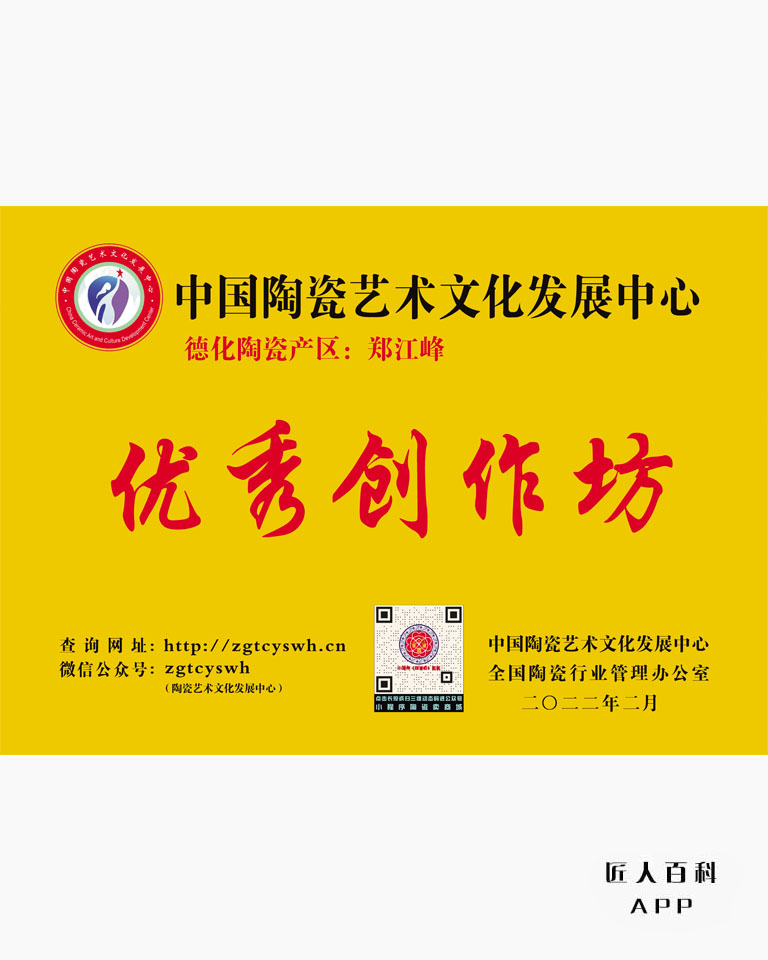郑江峰的作品-优秀创作坊.jpg