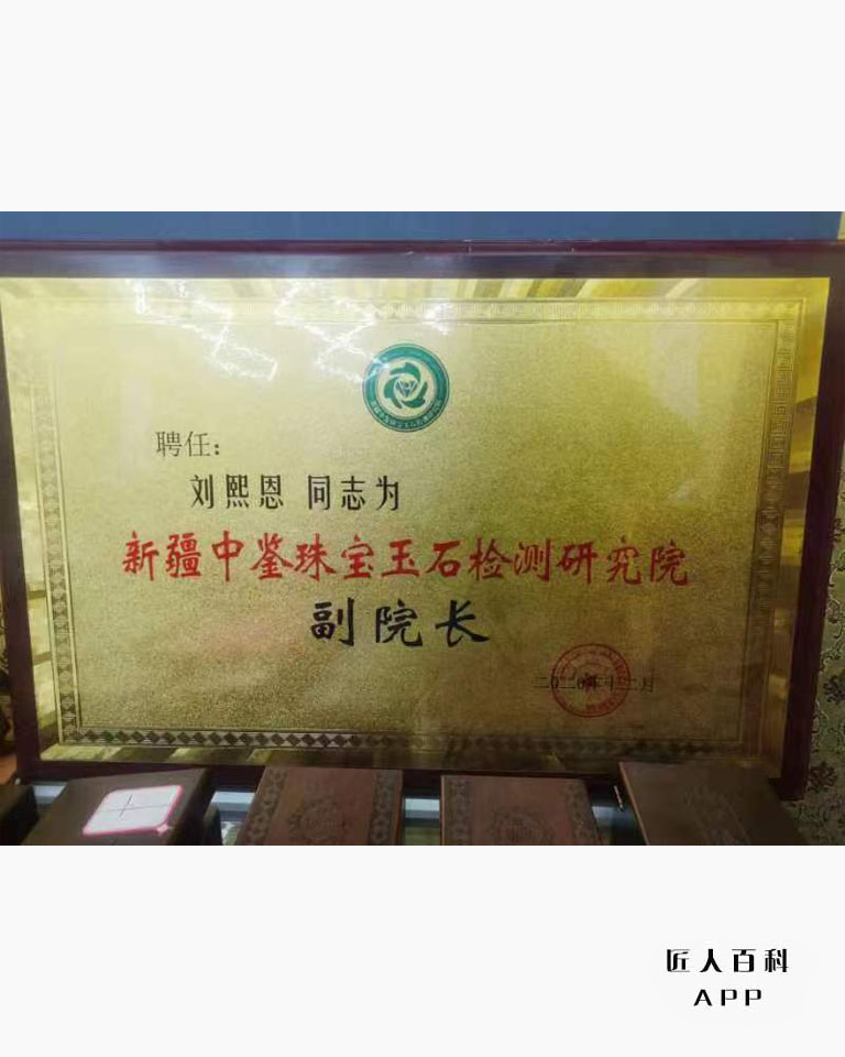 刘熙恩的作品-4.jpg