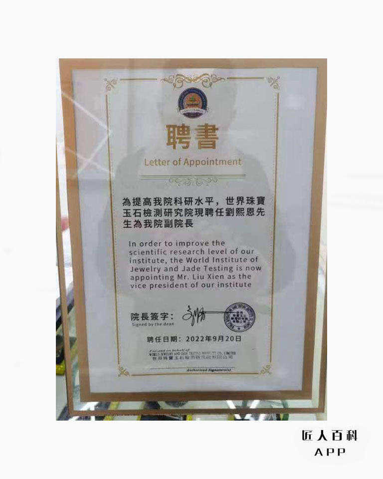 刘熙恩的作品-2.jpg