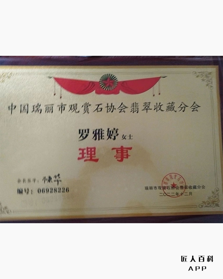 罗雅婷的作品-8.jpg