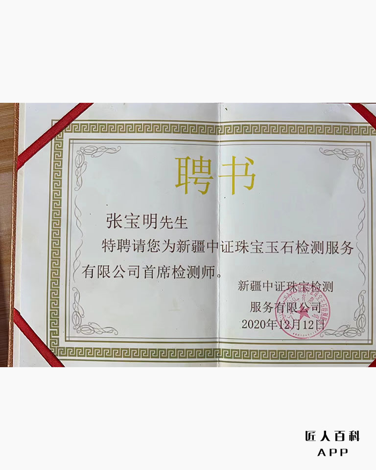 张宝明的作品-1.jpg