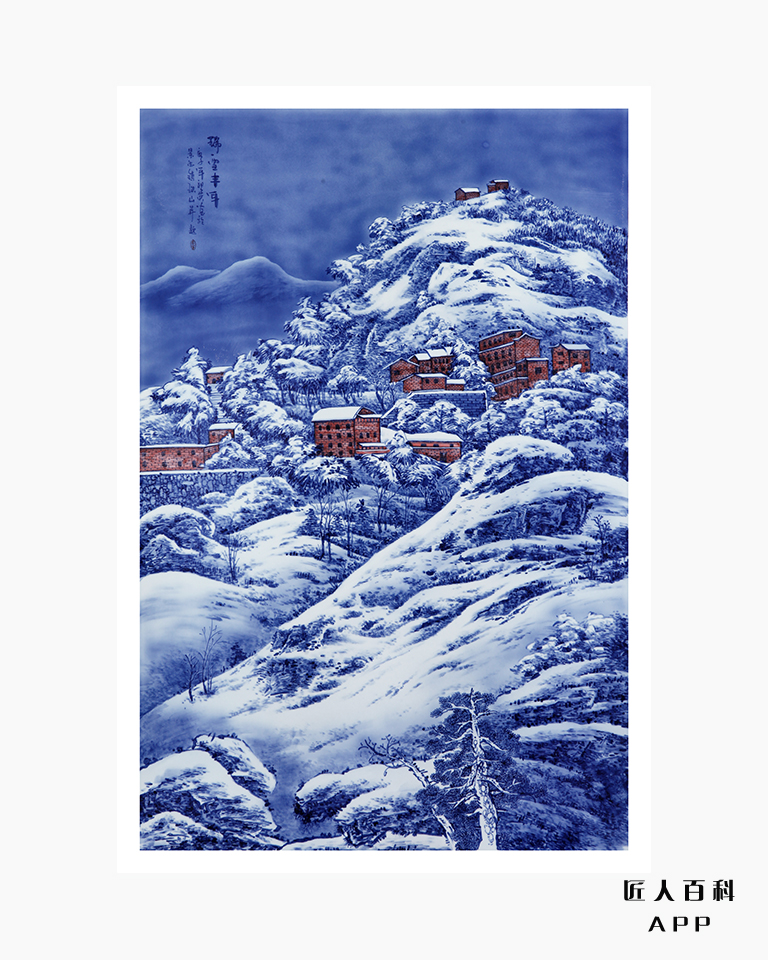 刘祖英(陶瓷艺术家)的作品-8.jpg