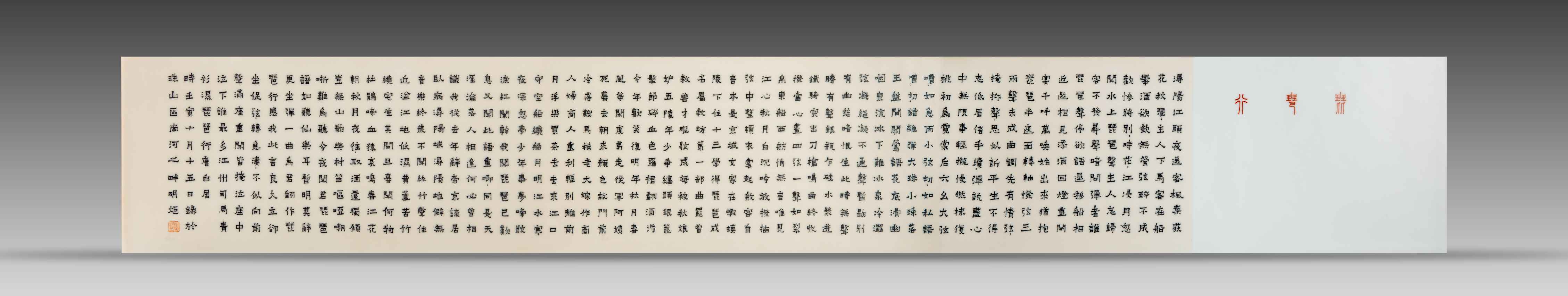 李明炬的作品-李明炬陶瓷