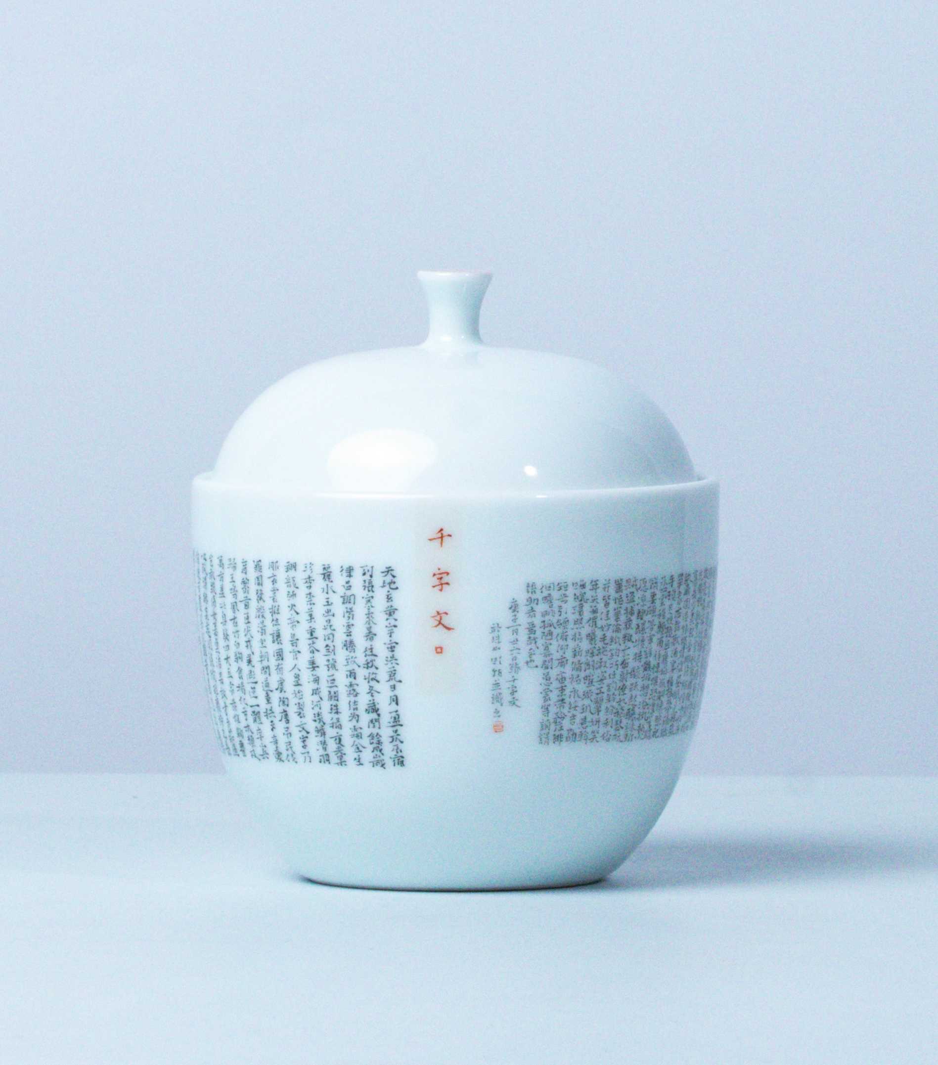 李明炬的作品-李明炬陶瓷
