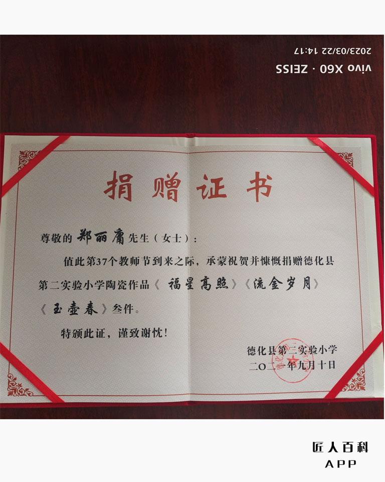 郑丽庸的作品-1.jpg