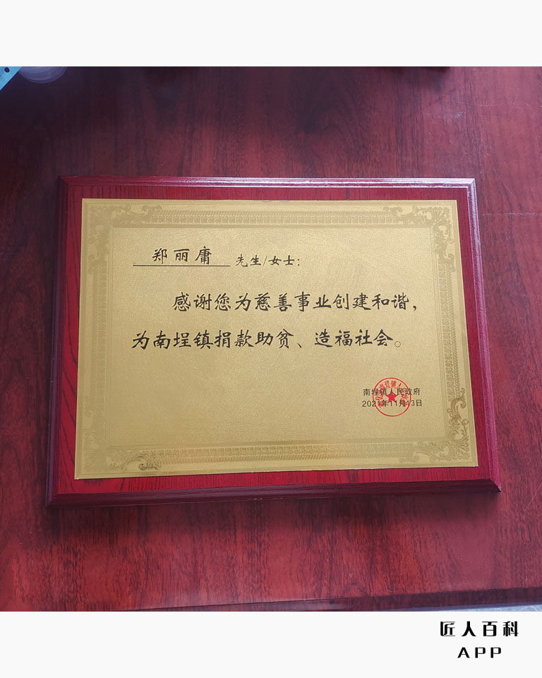 郑丽庸的作品-4.jpg