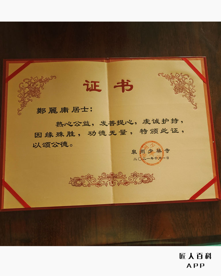 郑丽庸的作品-3.jpg