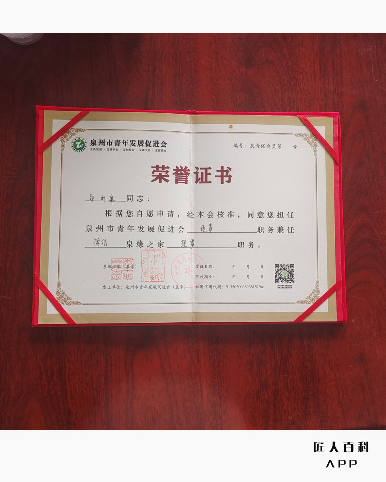 郑丽庸的作品-7.jpg