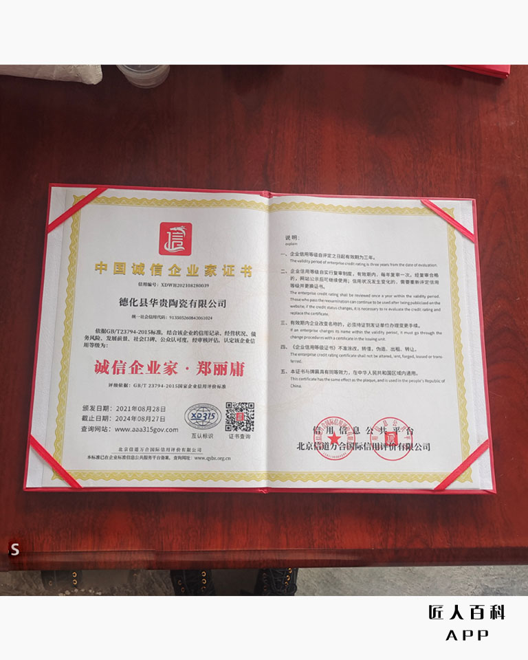 郑丽庸的作品-6.jpg