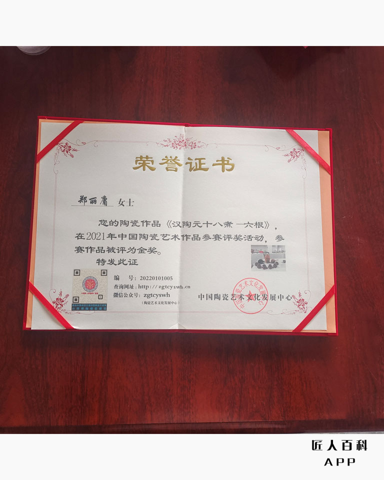 郑丽庸的作品-9.jpg