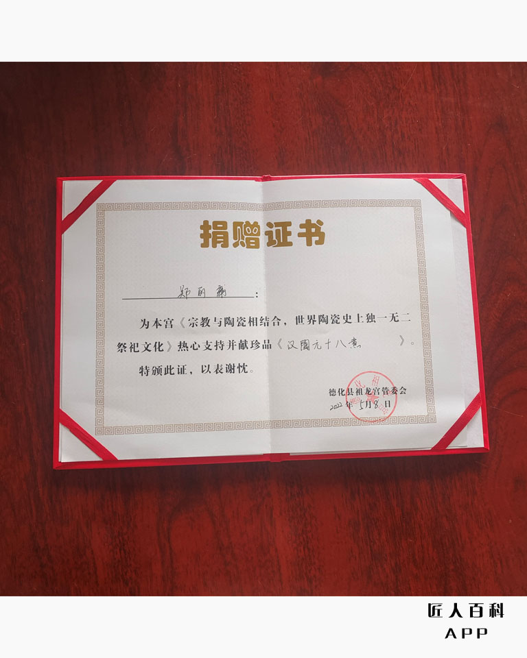 郑丽庸的作品-8.jpg