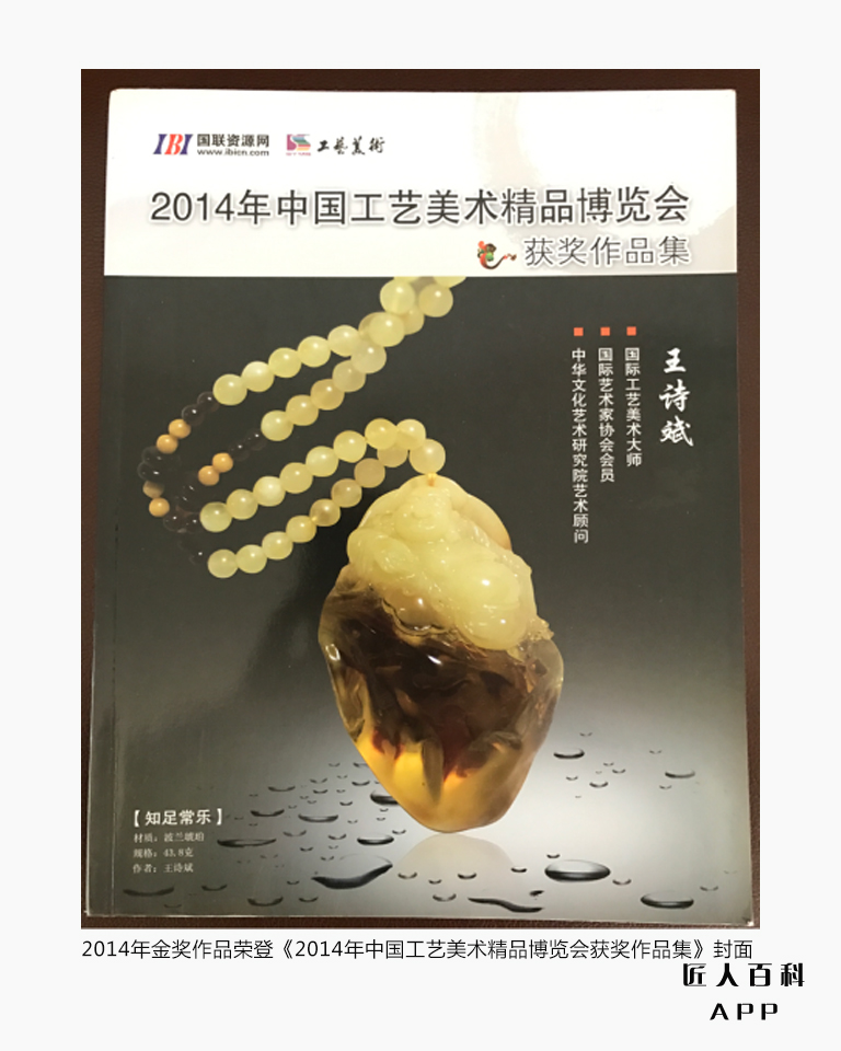 王诗斌的作品-4.jpg