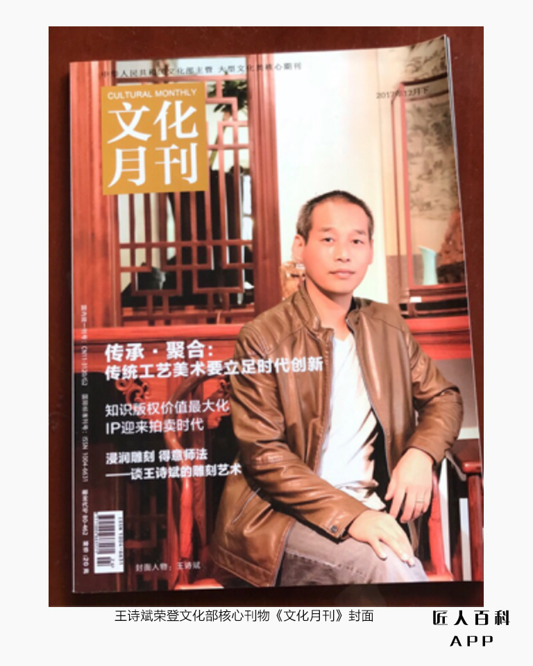 王诗斌的作品-3.jpg