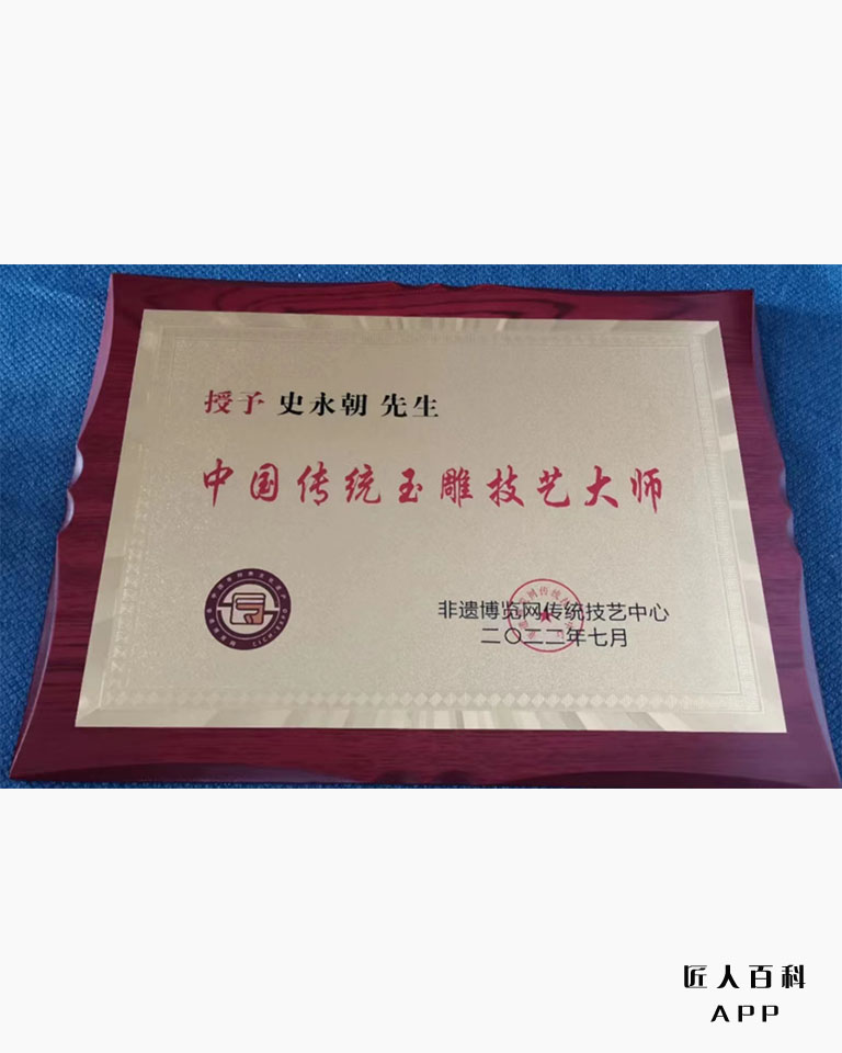 北京百景堂珠宝行-1123.jpg